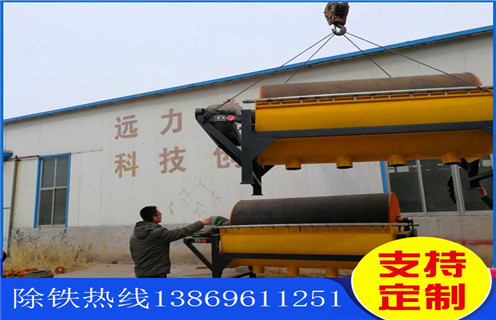 河北鐵礦干選永磁磁選機