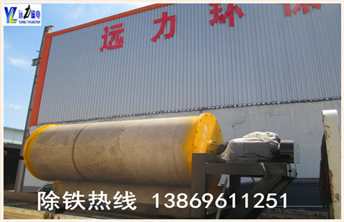 除鐵器，除鐵器訂購(gòu)，訂購(gòu)除鐵器須知