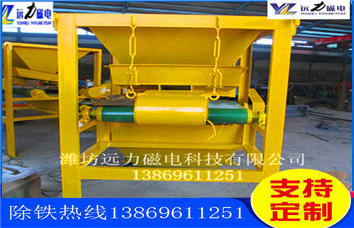 石英砂磁選機,石英砂磁選機展翅翱翔領航未來 務_多少錢_河北 石英砂磁選機展翅翱翔領航未來 務能提高多少品位  石英砂磁選機,石英砂磁選機展翅翱翔領航未來 務_多少錢_河北 石英砂磁選機展翅翱翔領航未來 務能提高多少品位