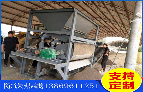 永磁筒式磁選機(jī),干式永磁筒式磁選機(jī)在市場中不停的進(jìn)步_干式永磁筒式磁選機(jī)在市場中不停的進(jìn)步發(fā)展工作視頻皮帶及結(jié)構(gòu)價(jià)格 永磁筒式磁選機(jī),干式永磁筒式磁選機(jī)在市場中不停的進(jìn)步_干式永磁筒式磁選機(jī)在市場中不停的進(jìn)步發(fā)展工作視頻皮帶及結(jié)構(gòu)價(jià)格