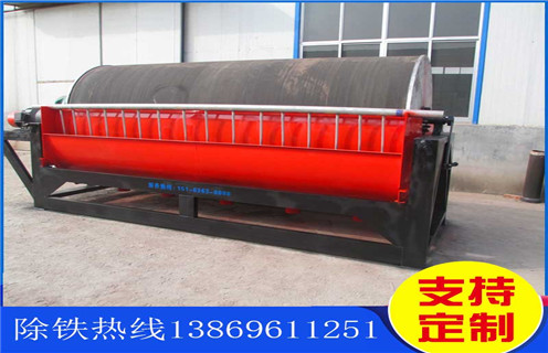 干式磁選機(jī),干式磁選機(jī)是客戶比較滿意的產(chǎn)品_干式磁選機(jī)是客戶比較滿意的產(chǎn)品發(fā)展工作視頻皮帶及結(jié)構(gòu)價(jià)格 干式磁選機(jī),干式磁選機(jī)是客戶比較滿意的產(chǎn)品_干式磁選機(jī)是客戶比較滿意的產(chǎn)品發(fā)展工作視頻皮帶及結(jié)構(gòu)價(jià)格
