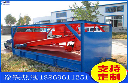 平板磁選機(jī),吉林平板磁選機(jī)用水嗎_吉林平板磁選機(jī)用水嗎廠家批發(fā)及執(zhí)行標(biāo)準(zhǔn) 平板磁選機(jī),吉林平板磁選機(jī)用水嗎_吉林平板磁選機(jī)用水嗎廠家批發(fā)及執(zhí)行標(biāo)準(zhǔn)