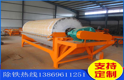 鐵礦磁選機，山東鐵礦磁選機有多重_合理選購山東鐵礦磁選機有多重_遠力磁電生產(chǎn)廠家