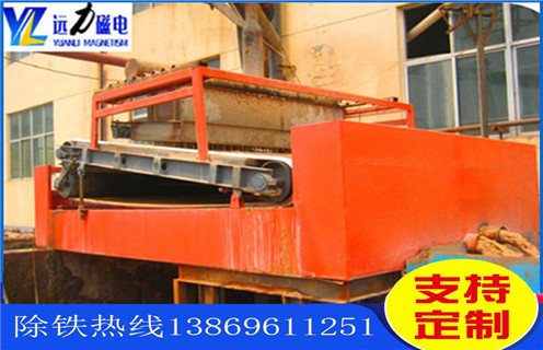 平板磁選機,淄博市平板磁選機_淄博市平板磁選機工作視頻視頻圖片結構廠家批發及執行標準 平板磁選機,淄博市平板磁選機_淄博市平板磁選機工作視頻視頻圖片結構廠家批發及執行標準