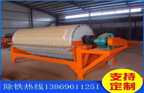 河沙強磁磁選機,甘肅強磁磁選機河沙_小型河沙磁選機_甘肅強磁磁選機河沙的電機生產廠家價格 河沙強磁磁選機,甘肅強磁磁選機河沙_小型河沙磁選機_甘肅強磁磁選機河沙的電機生產廠家價格