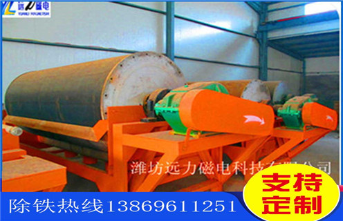 褐鐵礦磁選機(jī),河北水選褐鐵礦磁選機(jī)_多少錢_河北水選褐鐵礦磁選機(jī)視頻能提高多少品位 褐鐵礦磁選機(jī),河北水選褐鐵礦磁選機(jī)_多少錢_河北水選褐鐵礦磁選機(jī)視頻能提高多少品位