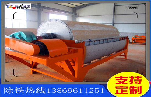 尾礦濕式磁選機,新疆鐵尾礦濕式磁選機_新疆鐵尾礦濕式磁選機制作如何選鐵參數(shù)規(guī)格一般是多少_生產(chǎn)廠家 尾礦濕式磁選機,新疆鐵尾礦濕式磁選機_新疆鐵尾礦濕式磁選機制作如何選鐵參數(shù)規(guī)格一般是多少_生產(chǎn)廠家