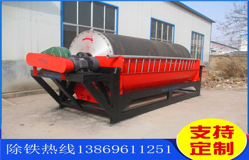 黑鎢礦濕式磁選機(jī)，海南黑鎢礦濕式磁選機(jī)_海南黑鎢礦濕式磁選機(jī)質(zhì)量原理更便捷型號(hào)參數(shù)及磁場(chǎng)強(qiáng)度 