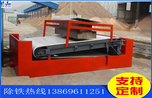 平板帶式磁選機，江西平板帶式磁選機定制_江西平板帶式磁選機定制適用場合永磁排列圖工作原理_選礦規格參數及執行標準