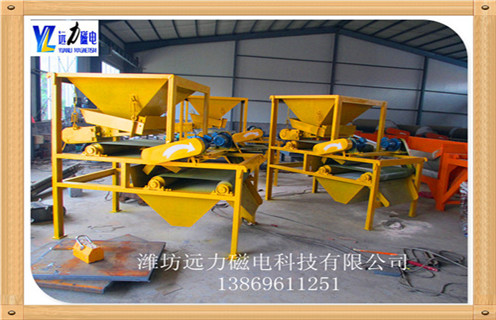 磁選設(shè)備的質(zhì)量也決定著選礦的效果,和選礦經(jīng)濟(jì)效益.因此在選礦投資過程中,一定要慎重選擇磁選設(shè)備.磁選機(jī)質(zhì)量的好壞一般取決于磁場強(qiáng)度的適用性.有些不正規(guī)的廠家生產(chǎn)出的磁選機(jī)磁系不達(dá)標(biāo),安裝的磁塊不夠,或根本達(dá)不到用戶所要求的磁場強(qiáng)度,導(dǎo)致磁選機(jī)在生產(chǎn)中無法正常使用. 1.由于近期鐵礦石價(jià)格繼續(xù)上漲,磁選礦機(jī)的效率提出了新的要求; 2.小型干式磁選機(jī)市場,不僅為用戶降低投資成本,而且可以創(chuàng)造相當(dāng)?shù)慕?jīng)濟(jì)價(jià)值. 3.小型連續(xù)干式磁選機(jī)普及,使得一些老式磁選機(jī)逐漸淘汰. 4.遠(yuǎn)力磁電完整的機(jī)械生產(chǎn)小型干式磁選機(jī)設(shè)備得到了廣大用戶的廣泛贊譽(yù),采用永磁系統(tǒng),采用移動式運(yùn)行方式提高了材料的利用率,減少了運(yùn)行礦石的數(shù)量. 5.小型磁選機(jī)設(shè)備在行業(yè)中推動新車型的發(fā)展,進(jìn)一步滿足鐵工業(yè)的需要,并在鐵工業(yè)的應(yīng)用中發(fā)揮了很大的推動作用